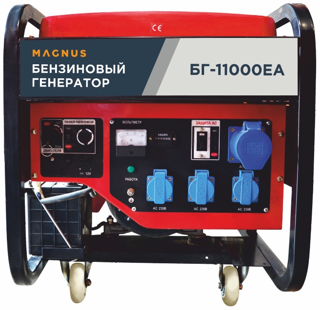 Генератор бензиновый Magnus БГ11000ЕА с возм. подкл. ATS в Санкт-Петербурге