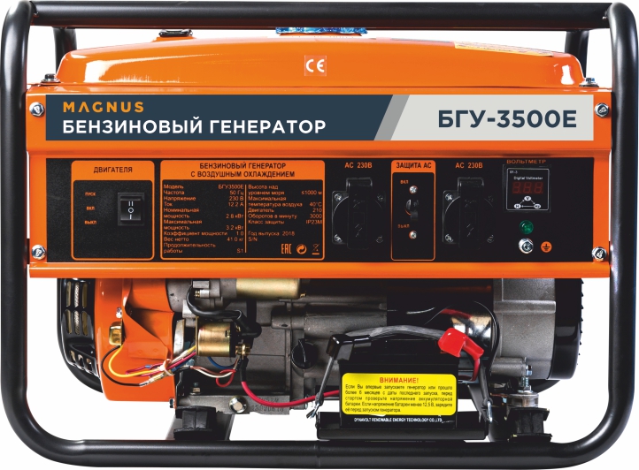 Генератор бензиновый Magnus БГУ3500(FT) в Санкт-Петербурге